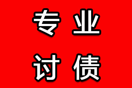 欠款人面临法院强制执行的具体措施有哪些？